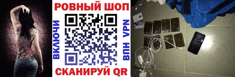 Купить МАРИХУАНА  Alpha PVP  МЕФ  КОКАИН  Шебекино