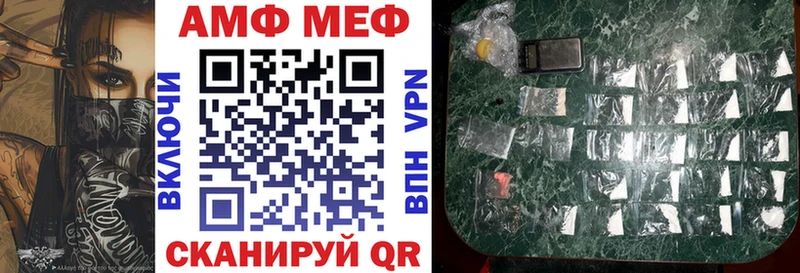 АМФЕТАМИН 98%  Купить  Шебекино 