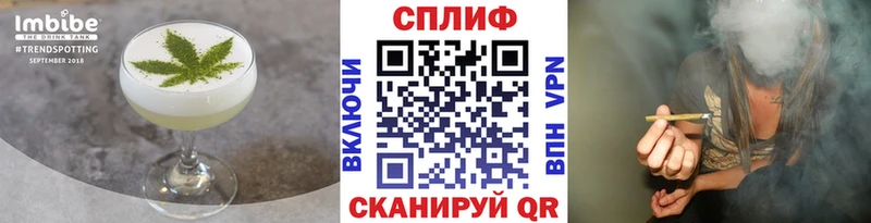 Купить закладки Шебекино Еда ТГК конопля