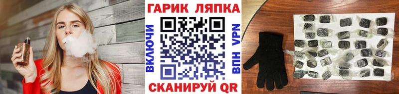 Гашиш индика сатива  Купить закладки  Шебекино 