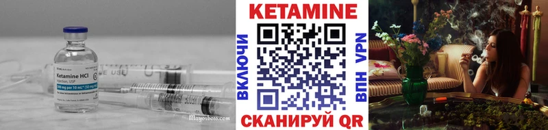 Купить  Шебекино  Кетамин ketamine 