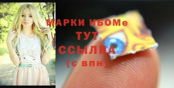 MDMA Переславль-Залесский
