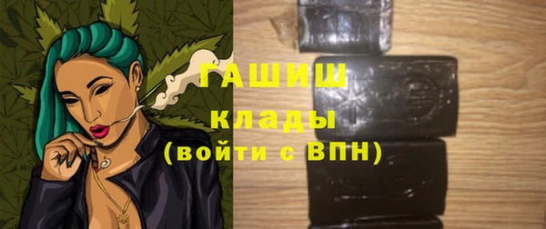 MDMA Переславль-Залесский