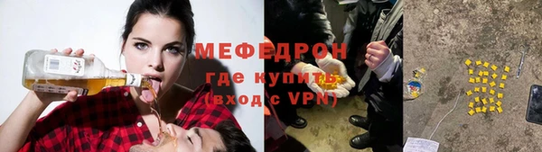 MDMA Переславль-Залесский