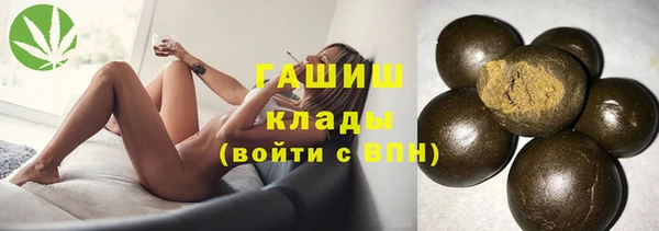 MDMA Переславль-Залесский
