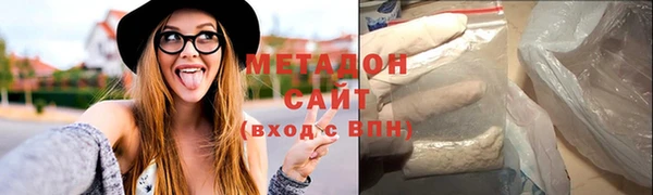 MDMA Переславль-Залесский