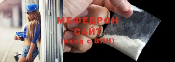 MDMA Переславль-Залесский