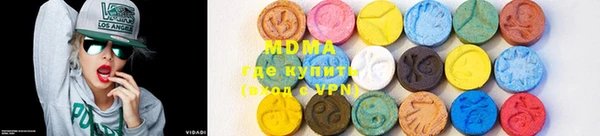 MDMA Переславль-Залесский