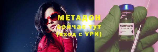 метадон Пересвет