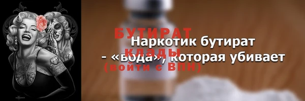 метадон Пересвет