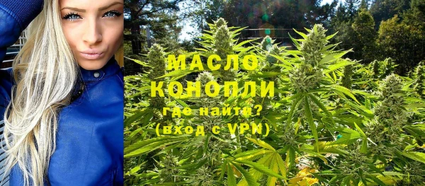 MDMA Переславль-Залесский