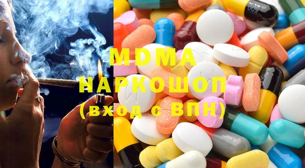 MDMA Переславль-Залесский
