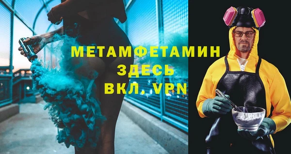 MDMA Переславль-Залесский