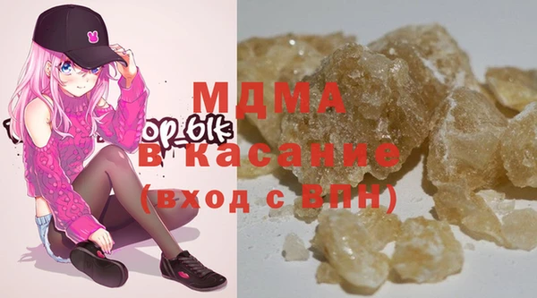 MDMA Переславль-Залесский