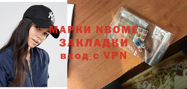 MDMA Переславль-Залесский