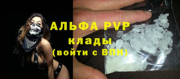 MDMA Переславль-Залесский