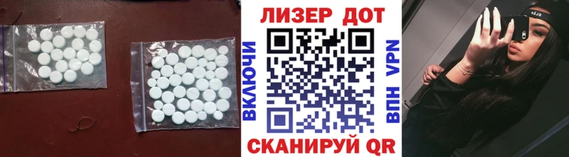 LSD-25 экстази ecstasy Купить где Шебекино