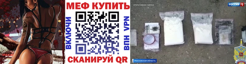 МЯУ-МЯУ 4 MMC  Купить где  Шебекино 