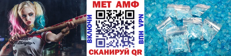 Купить закладки  Шебекино  МЕТАМФЕТАМИН винт 