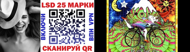 Марки NBOMe 1,8мг  Купить  Шебекино 