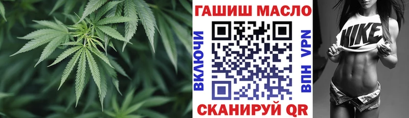 ТГК THC oil  Купить  Шебекино 